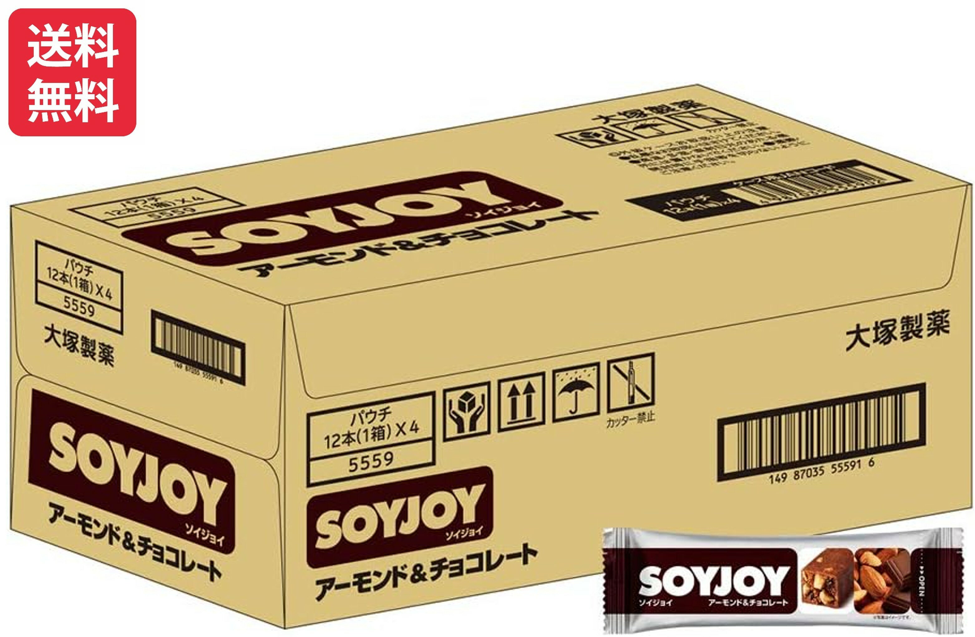 大塚製薬 ソイジョイ アーモンド&チョコレート 30g×48本
