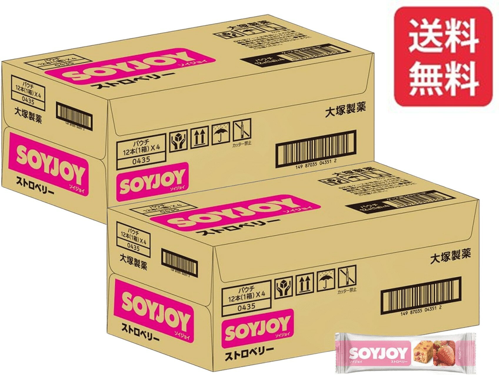 大塚製薬 ソイジョイ ストロベリー 25g×96本 (2c/s)