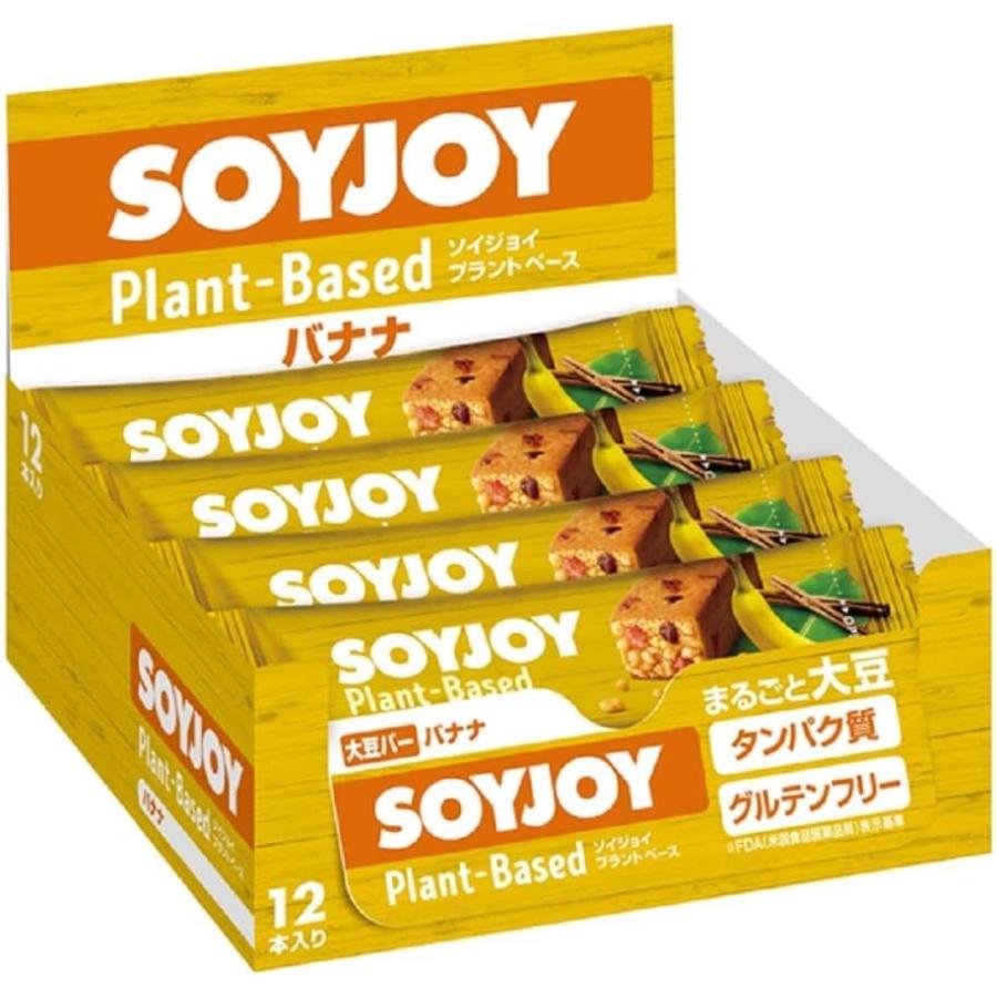 大塚製薬 ソイジョイ プラントベース バナナ ...の紹介画像3