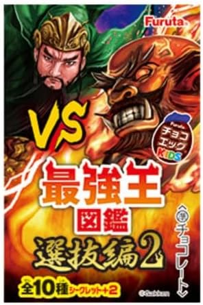 超大特価！　チョコエッグ　キッズ7　フルタ製菓 10個入 1BOX（10個）※クール便利用選択でクール便発送可能です別途330円