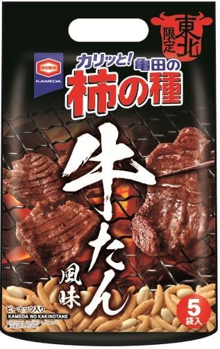 Beadsストアの亀田の柿の種 東北限定 牛たん風味 110g×20袋｜アングル2
