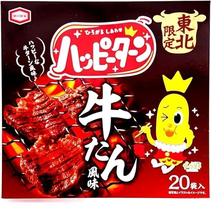 ハッピーターン牛たん風味 20枚×24個 亀田...の紹介画像3
