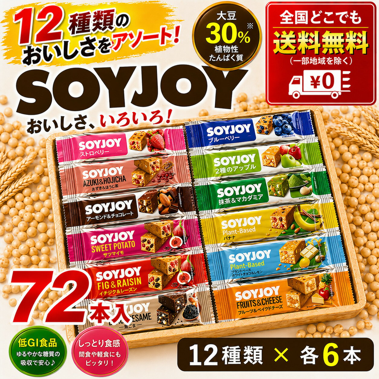 商品画像