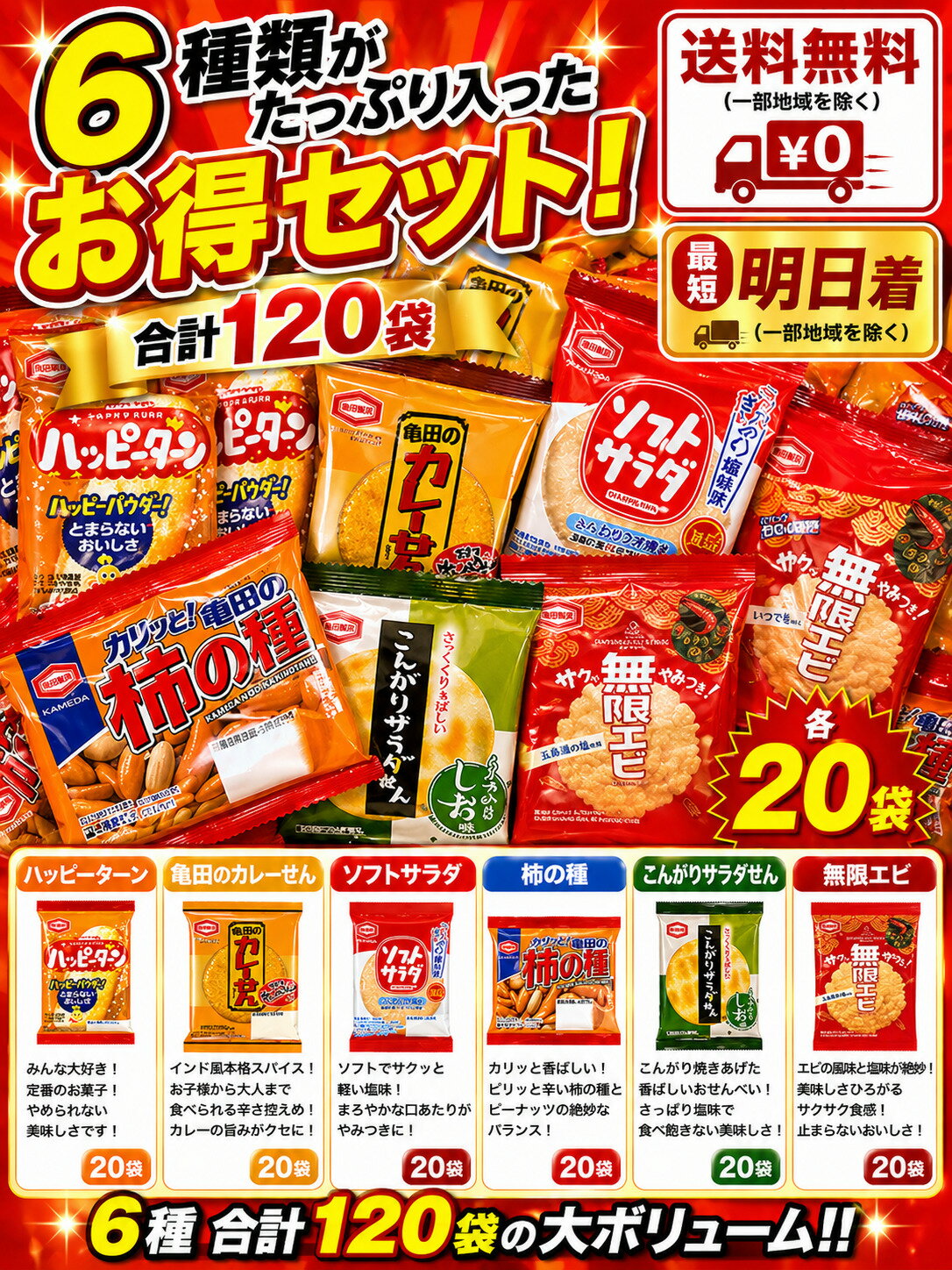 商品画像