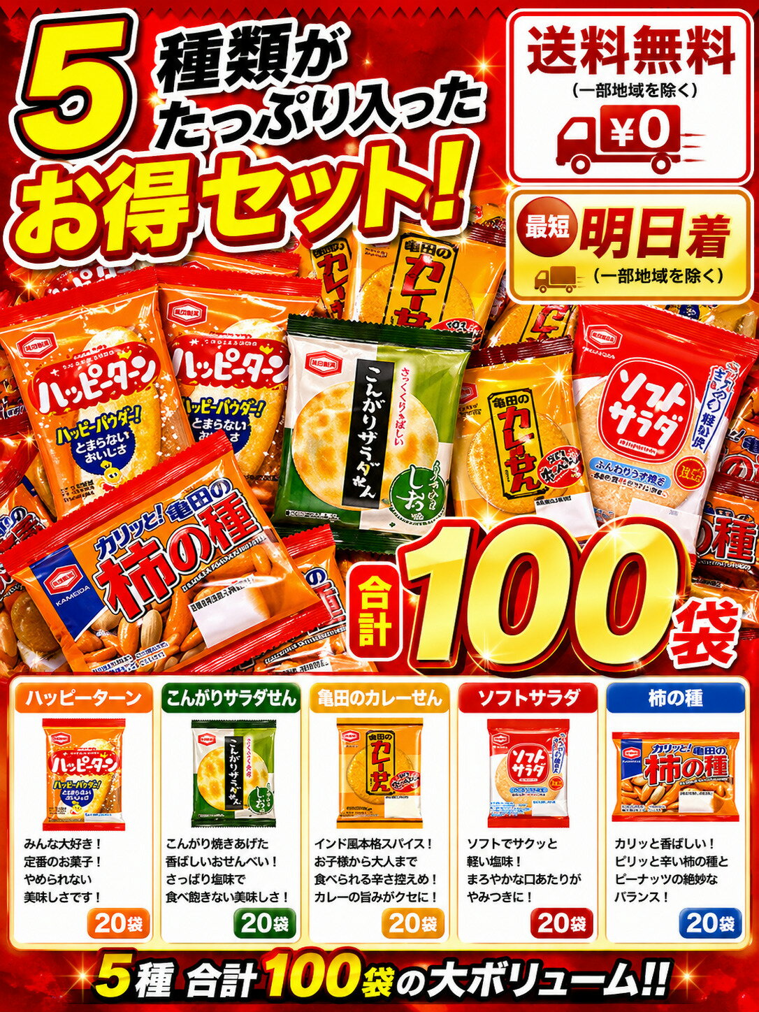 商品画像
