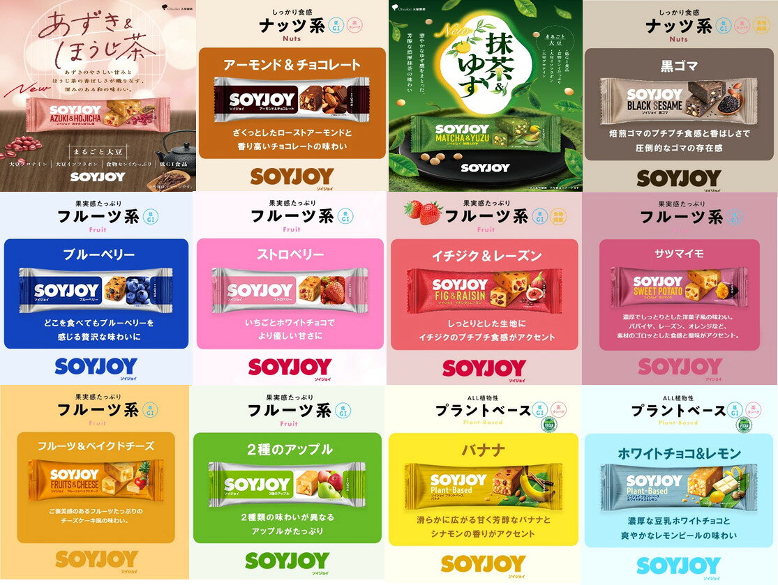 ソイジョイ 選べる48本セット2026.9.7～抹茶NEW