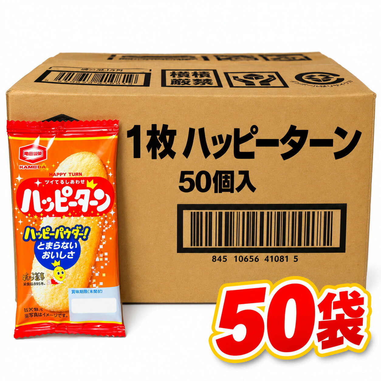 楽天市場】ハッピー ターン 1 枚 入りの通販