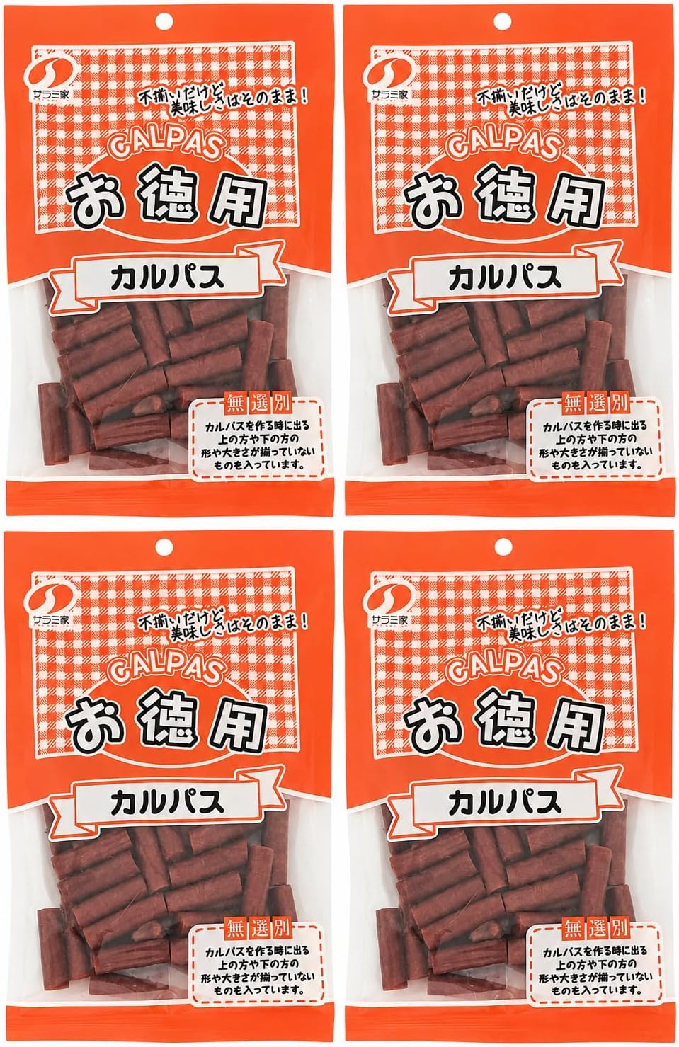 カルパス 584g 大容量 無選別 ソフトカルパス 146g×4袋 サラミ ドライソーセージ おつまみ お徳用 送料無料