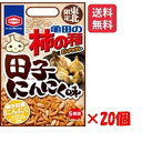 田子にんにく味 110g×20個 亀田の柿の種 東北限定 お土産シリーズ