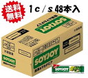 商品名：大塚製薬 ソイジョイ 抹茶&マカダミア 30g 内容量：1本30g×48本 SOYJOYは、小麦粉を使用せず大豆を粉にした生地にたっぷりのフルーツやナッツ、チョコレートを加えて焼き上げた新しいタイプの栄養食品です。 大豆とフルーツやナッツ、チョコレートがぎっしり詰まっていてこぼれおちにくく大豆タンパク質やイソフラボン、ミネラルなど、素材由来の栄養素をおいしくスマートに摂る事ができます。