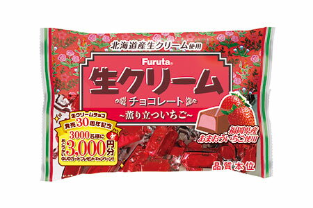 フルタ製菓 生クリームチョコ薫り立ついちご 164g ×18袋　※クール便利用選択でクール便発送可能です別途275円