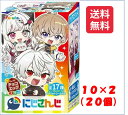 フルタ製菓 チョコエッグプラス にじさんじ 10個入2BOX (合計20個)食玩 ※クール便利用選択でクール便発送可能です別途330円