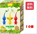 チョコエッグ PIKMIN(ピクミン) 10個入り1BOX 10個 フルタ製菓 ※クール便利用選択でクール便発送可能です別途330円 2025.10.27再入荷いたします