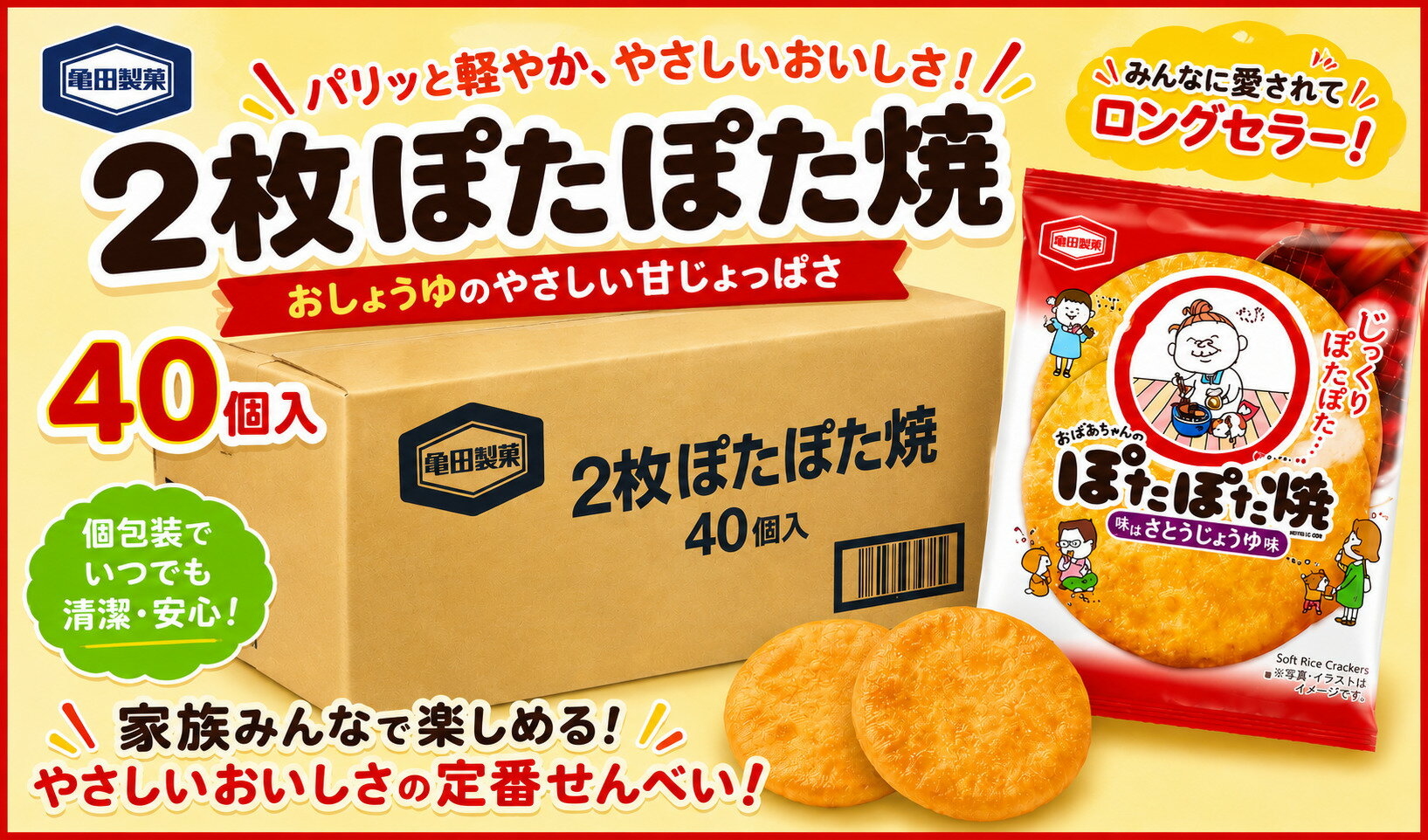 楽天市場】ぽたぽた焼き（スイーツ・お菓子）の通販