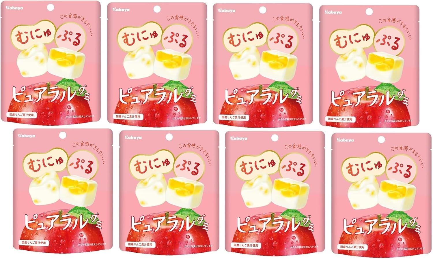 カバヤ食品 カバヤ ピュアラルグミ りんご 58g×8袋 送料無料 ネコポス便