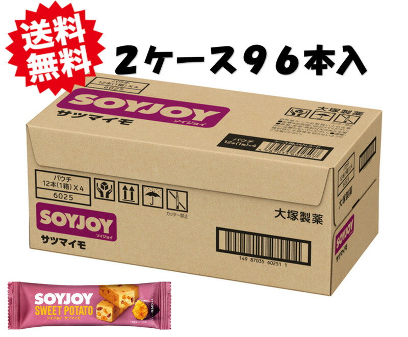  祤 SOYJOY ĥޥ 30g96