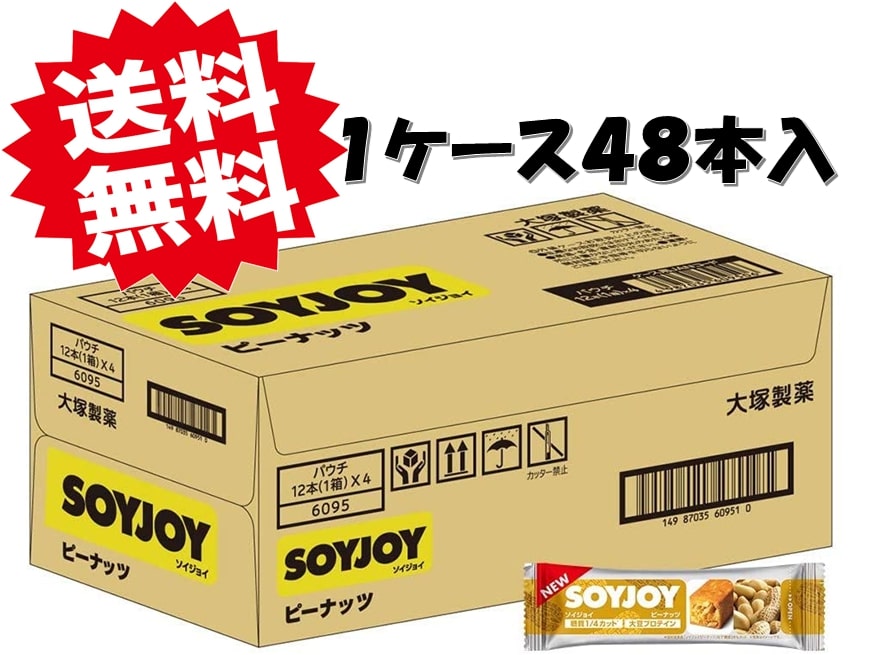 【数量限定】オーガニックフルーツ＆ナッツバー・メープル（40g）【むそう商事】