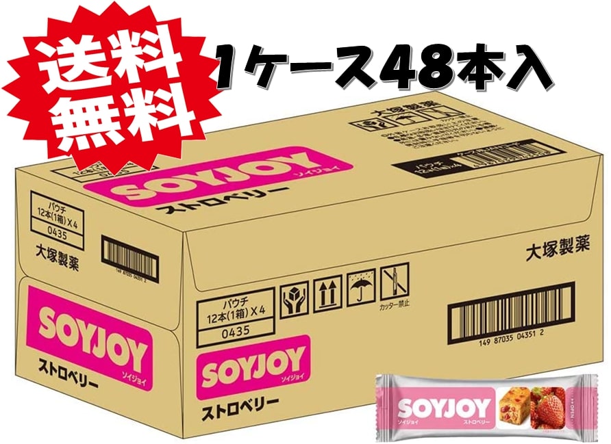 大塚製薬 ソイジョイ ストロベリー 25g×48本