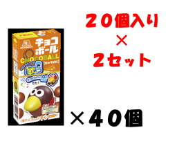 森永製菓 チョコボールキャラメル 28g×40箱　※クール便利用選択でクール便発送可能です別途275円