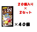 森永製菓 チョコボール ピーナッツ 28g×40個　※クール便利用選択でクール便発送可能です別途275円