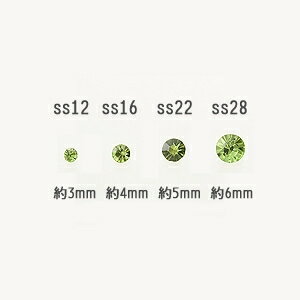 クリスタルチャトン　ライトアメジスト　SS28(約6mm)　10個　アクセサリーパーツ