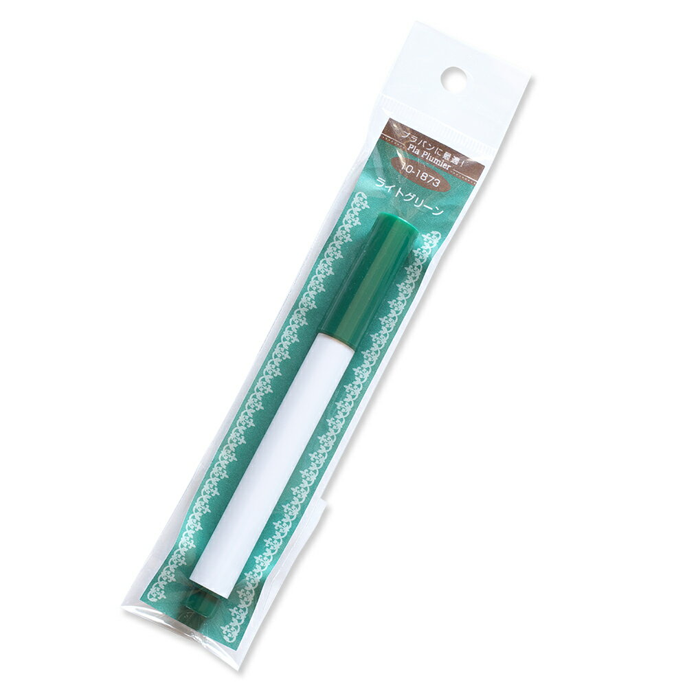 プラバン用マーカー プラ・プルミエ/ライトグリーン（1本）【クラフト/ハンドメイド/手作り/手芸/ビー..
