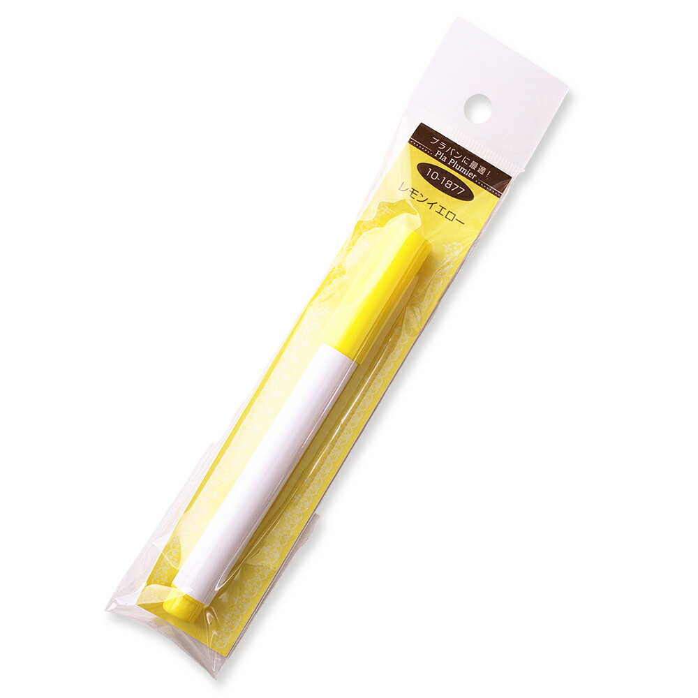 プラバン用マーカー プラ・プルミエ/レモンイエロー（1本）【クラフト/ハンドメイド/手作り/手芸/ビー..