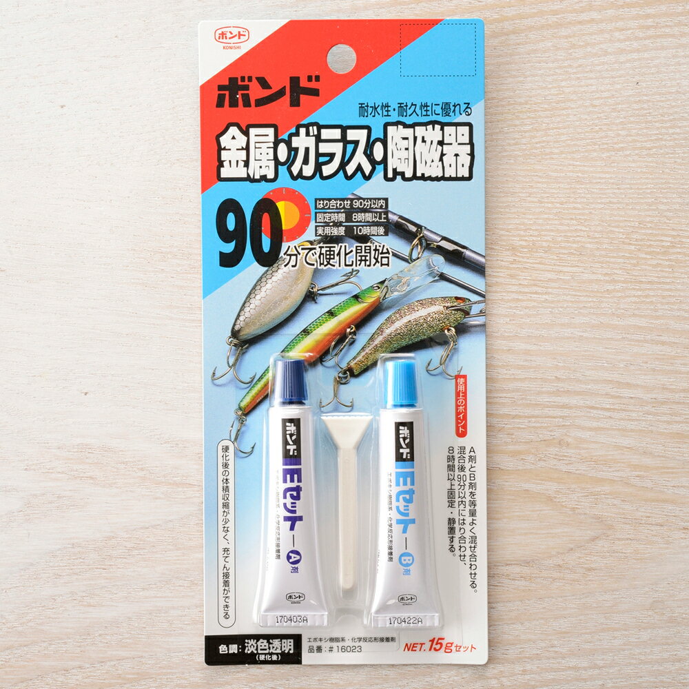 ボンド Eセット（A剤+B剤 15g・1セット）【90分硬化開始/エポキシ樹脂系】【ハンドメイド/手芸/ビーズ】