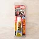 ウルトラ多用途SU プレミアムソフト（10ml ・1個）