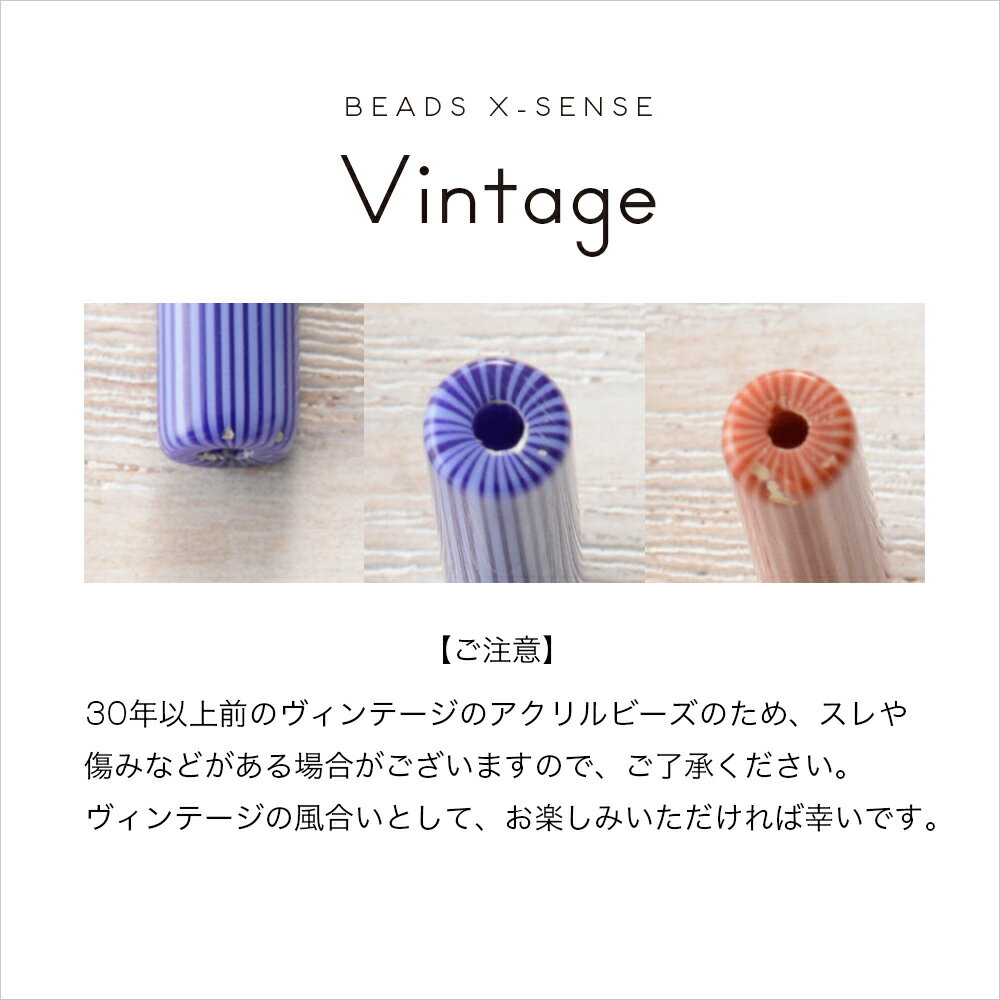 ヴィンテージビーズ　曲げ　グレー　アクセサリーパーツ