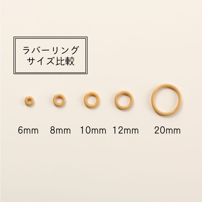 ラバーリング　グレイ（旧品番：72792-GR）　10mm　100個　アクセサリーパーツ 3