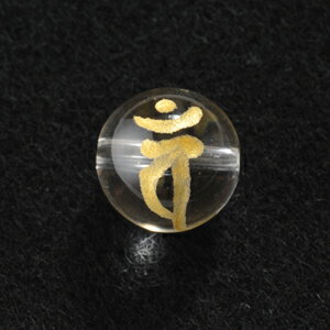 彫刻天然石/水晶 ラウンド/金彩入り梵字 金剛界大日如来(バン)10mm【手芸/ハンドメイド/DIY/手作り/アクセサリーパーツ】【パワーストーン/お守り】