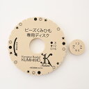 ダイドーハント (DAIDOHANT) ( スリムワイヤー ) ケンタカラー ホワイト 白 ( 鉄 ・ アクリル電着塗装 ) (太さ) 0.35 mm x (長さ) 10m 10155493