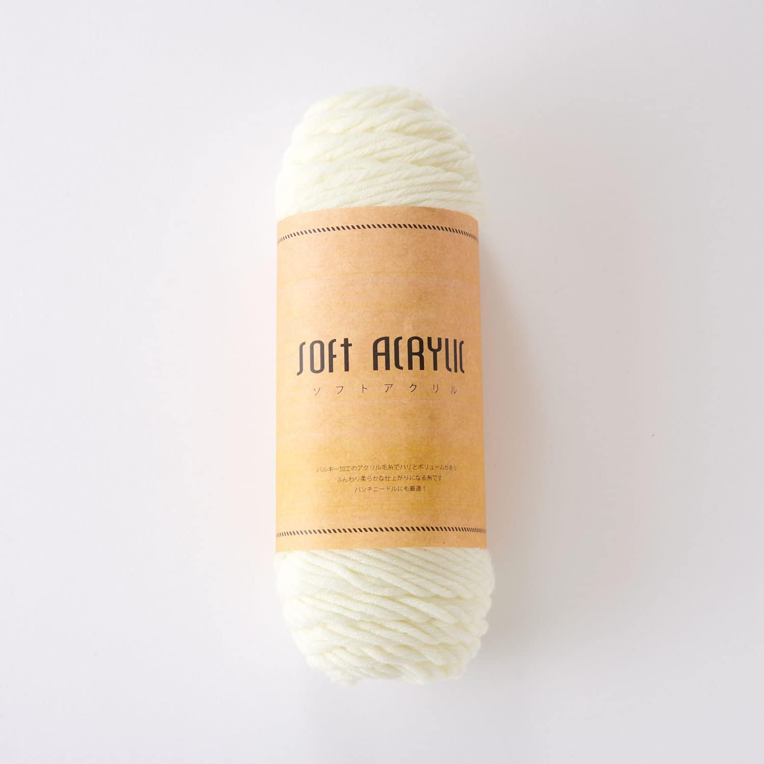手編み毛糸 SOFT ACRYLIC（ソフトアクリル） 約80g 100m col.ホワイト 59926-03