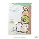 キット/ダイヤモンドフィックス すみっコぐらし 「ひやひやすみっこさんぽ」 【サイズ】2L【入数】1セット【DIAMONDFIX/ダイヤモンドアート/パネルアー...