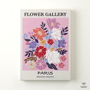 キット/ダイヤモンドフィックス ボタニカルコレクション「パリ」【DIAMONDFIX/ダイヤモンドアート/パネルアート/ハンドメイド/ストーン/ラインストーン/...