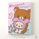 キット/ダイヤモンドフィックス リラックマ「うさぎとあそぼ」【DIAMONDFIX/ダイヤモンドアート/パネルアート/ハンドメイド/ストーン/ラインストーン/クラフト/手芸/手作り】【脳トレ/ヒーリング】