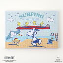キット/ダイヤモンドフィックス スヌーピー SURFING【PEANUTS/SNOOPY/ダイヤモンドアート/ハンドメイド/クラフト/手芸/アートボード/脳トレ...