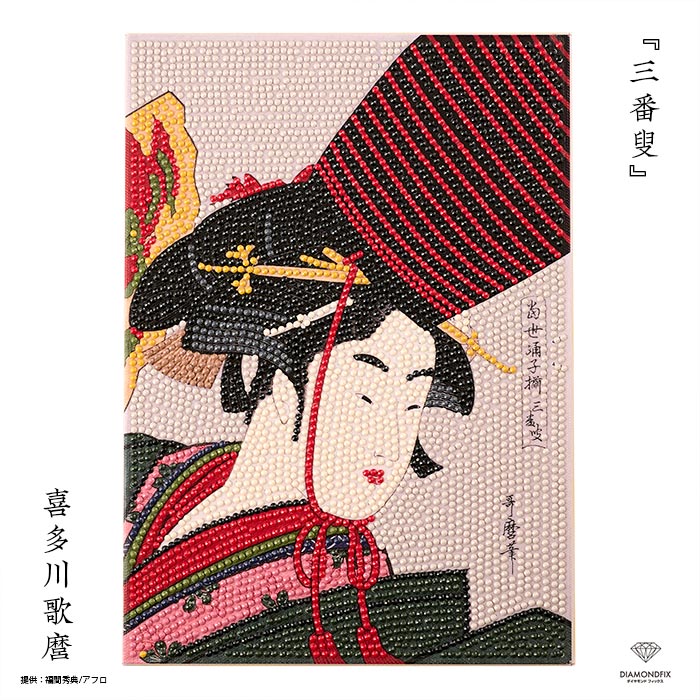 楽天市場】浮世絵 歌舞伎(日用品雑貨・文房具・手芸)の通販 楽天市場】浮世絵 歌舞伎(日用品雑貨・文房具・手芸)の通販