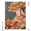 ダイヤモンドフィックス 浮世絵コレクション「鷺娘」【喜多川歌麿/歌麿/當世踊子揃/utamaro/ukiyoe/japan/kabuki/江戸/歌舞伎】