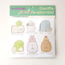 ダイヤモンドフィックス 「すみっコぐらし」キラキラシールをつくろう!【DIAMONDFIX/キット/シール/プレゼント/すみっこ/クラフトハンドメイド/クラフト...
