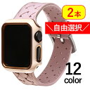 アップルウォッチ アップルウォッチベルト レディース ベルト バンド シリコン apple watch 送料無料