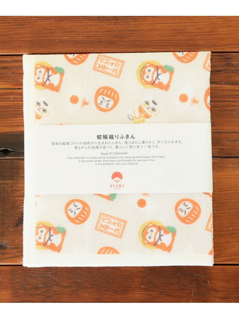 丸山:縁起物フキンSP BEAMS JAPAN ビームス ジャパン ファッション雑貨 ハンカチ・ハンドタオル[Rakuten Fashion]