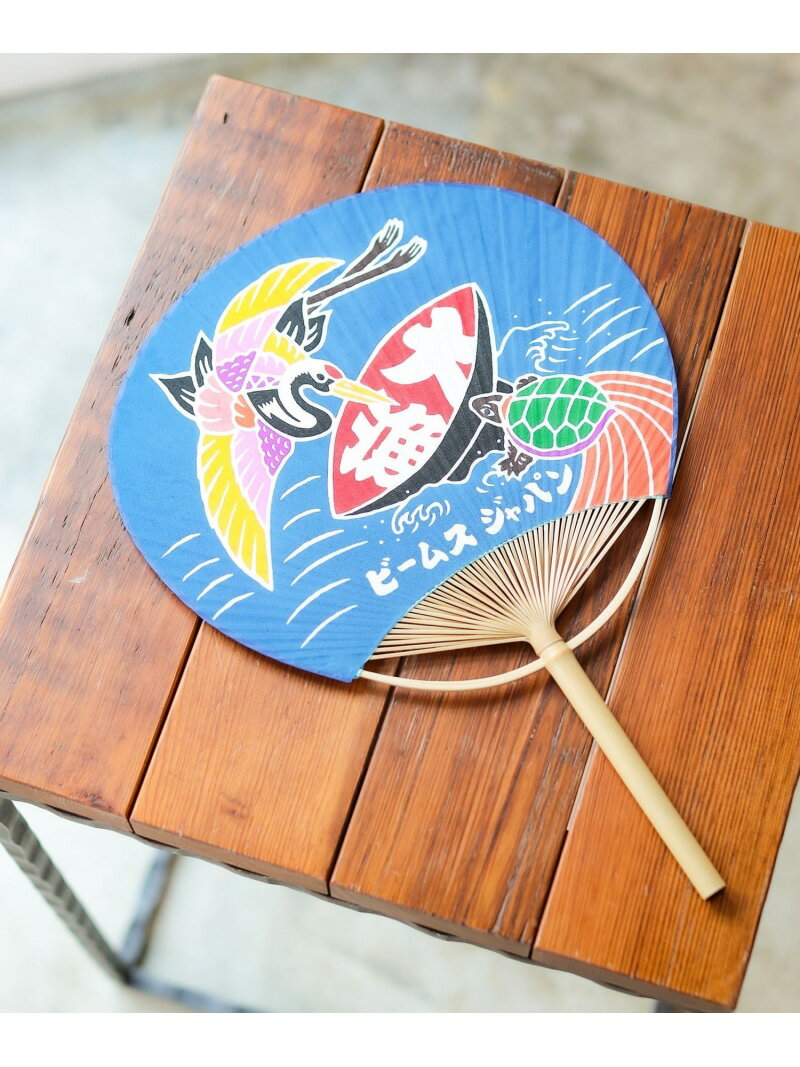 【別注】額賀屋染工場 / 房州うちわ 大漁 鶴亀 BEAMS JAPAN ビームス ジャパン ファッション雑貨 その他のファッション雑貨【送料無料】[Rakuten Fashion]