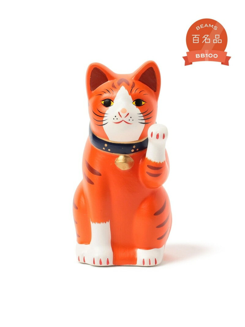 中外陶園 / 別注 まねき猫 左手 3号 BEAMS JAPAN ビームス ジャパン ファッション雑貨 その他のファッション雑貨 ゴールド オレンジ【送料無料】...