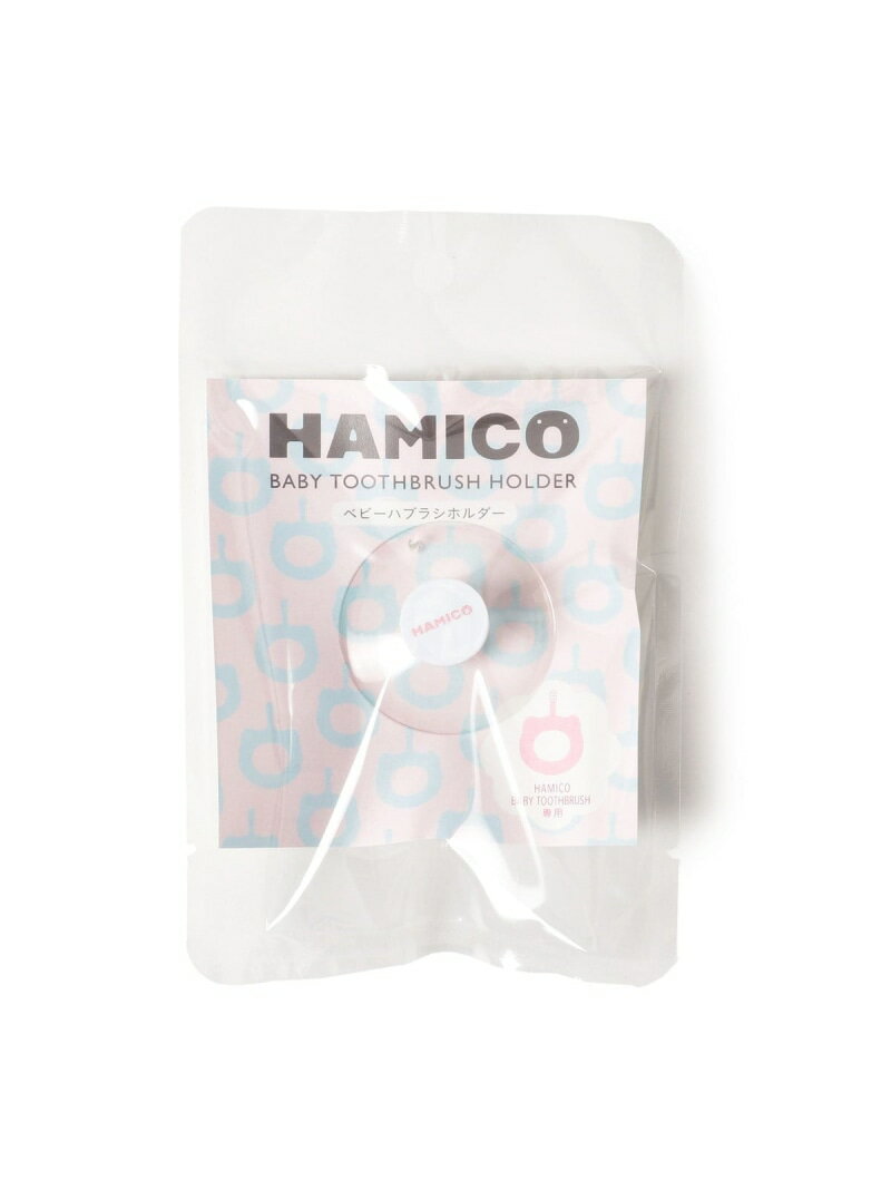 HAMICO / ベビー ハブラシ ホルダー(HAMICO専用) こども ビームス コドモ ビームス ボディケア・オーラルケア その他のボディケア・オーラルケア ピンク ブルー[Rakuten Fashion]