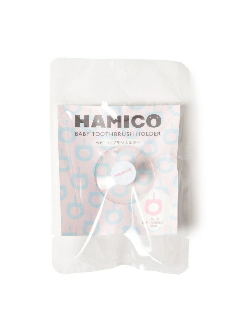 HAMICO / ベビー ハブラシ ホルダー(HAMICO専用) こども ビームス コドモ ビームス ボディケア・オーラルケア その他のボディケア・オーラルケア...