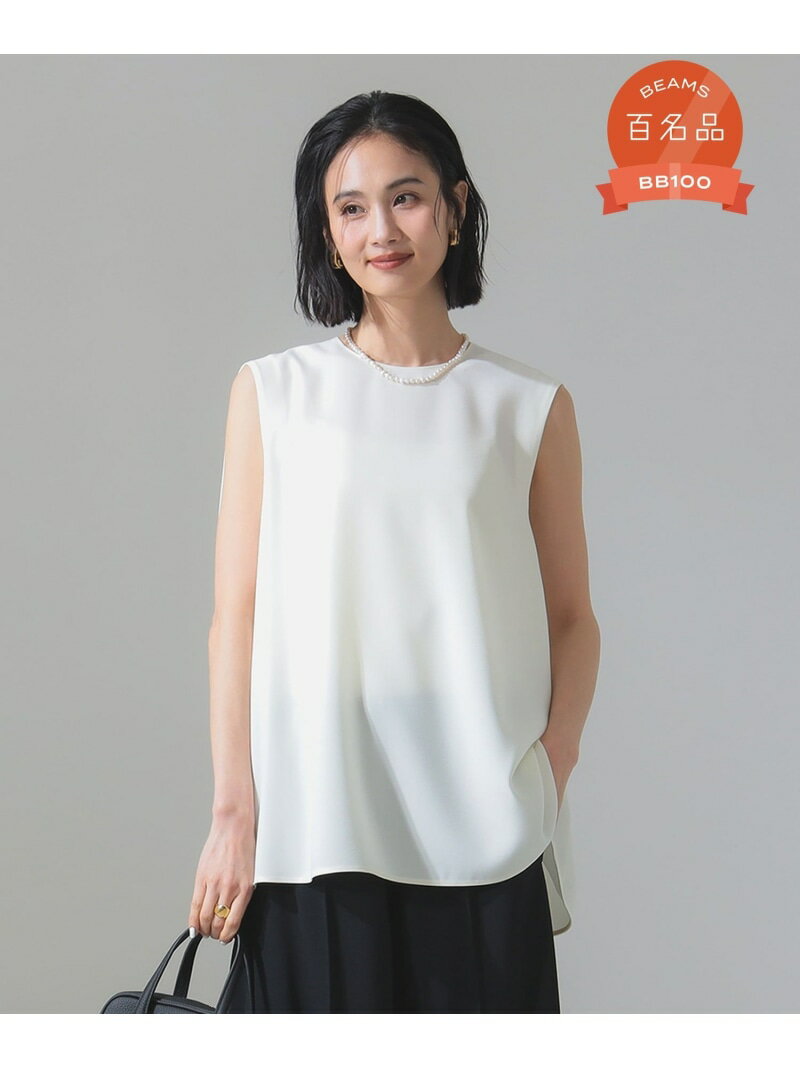 【SALE／30%OFF】【7/3新規値下げ】ジョーゼット フレア ブラウス Demi-Luxe BEAMS デミルクス ビームス トップス シャツ・ブラウス グレー ホワイト ネイビー【RBA_E】【送料無料】[Rakuten Fashion]のサムネイル