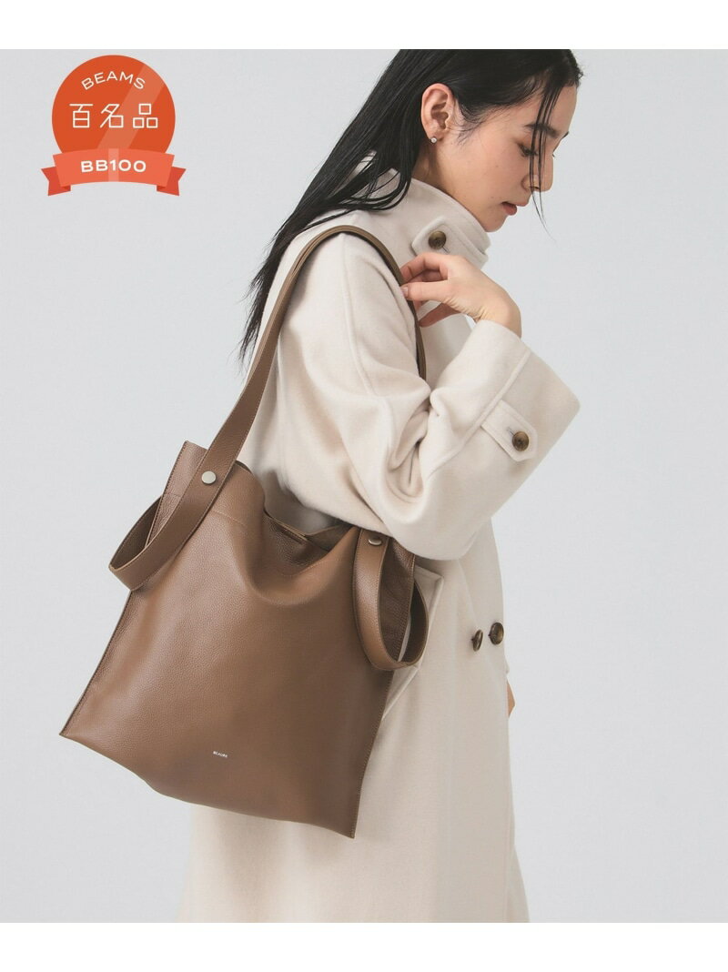 BEAURE * Ray BEAMS / 別注 2WAY バッグ Ray BEAMS ビームス ウイメン バッグ トートバッグ ブラウン グリーン シルバー ブラック【先行予約】*【送料無料】[Rakuten Fashion]のサムネイル