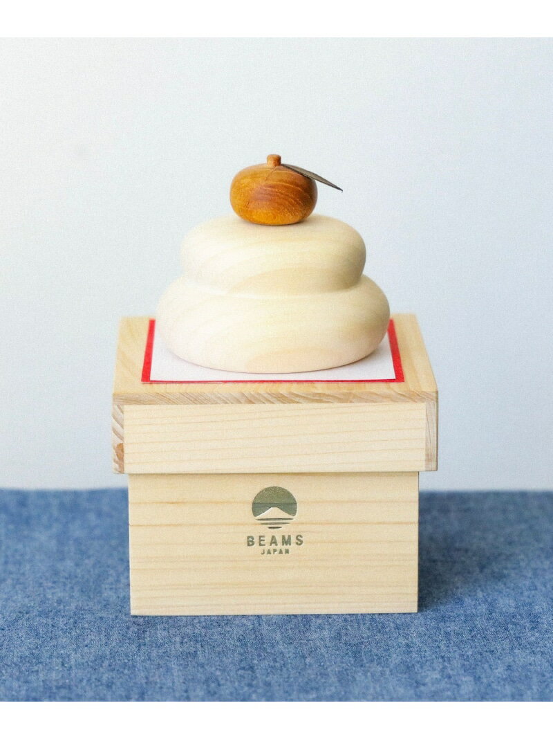 Rakuten - 【別注】けやき工芸 谷口 / 木の鏡餅 ミニ BEAMS JAPAN ビームス ジャパン インテリア・生活雑貨 その他のインテリア・生活雑貨【送料無料】[Rakuten Fashion]